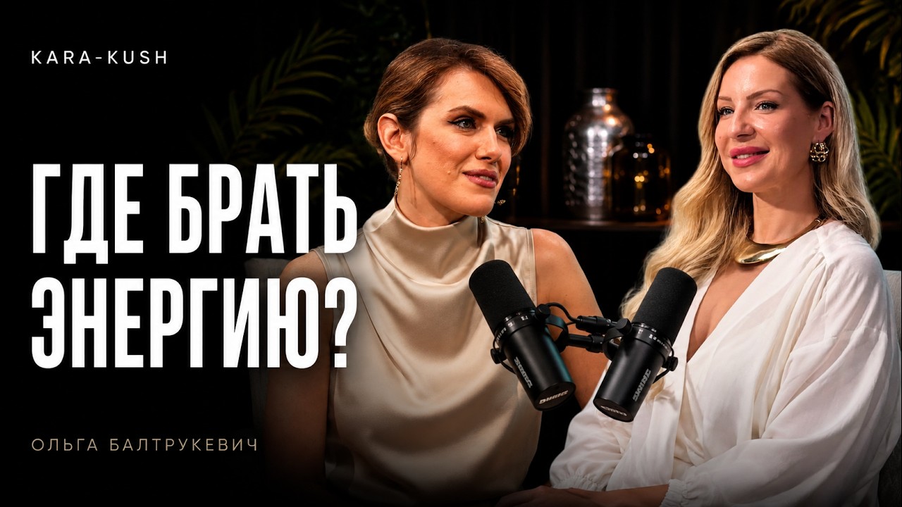 Женский ресурс. За какими женщинами тянутся мужчины? Где женщине брать энергию?