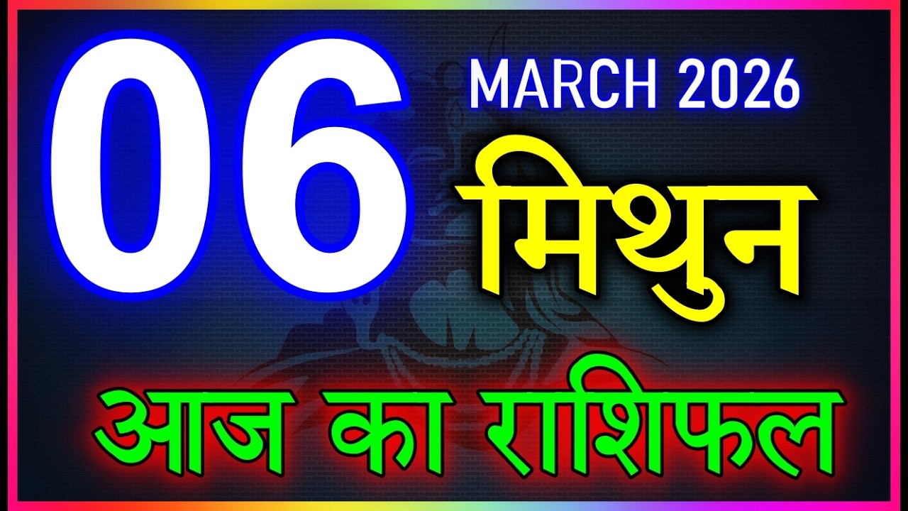 मिथुन राशि वालों तुमको बहुत पसंद करती है यह लड़की लेकिन बोलने में डरती है। mithunrashi