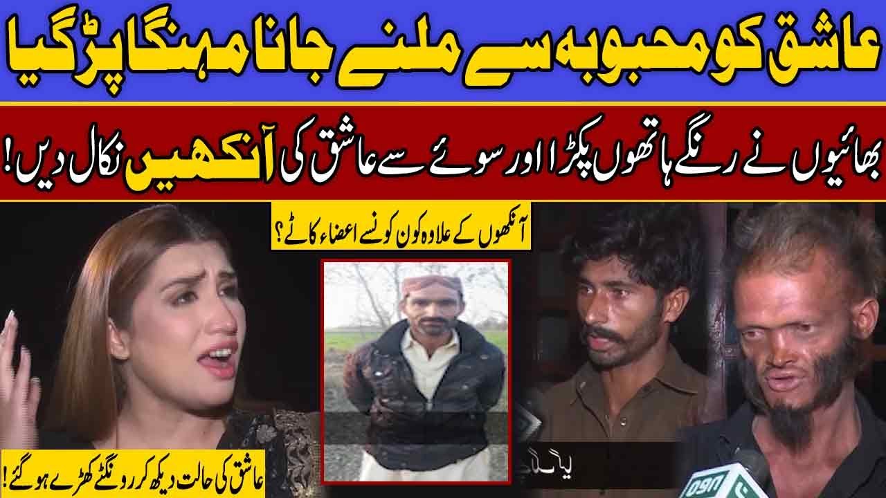 Pukaar with Aneela Zaka | Latest Episode | 28 Nov 2021 | Neo News