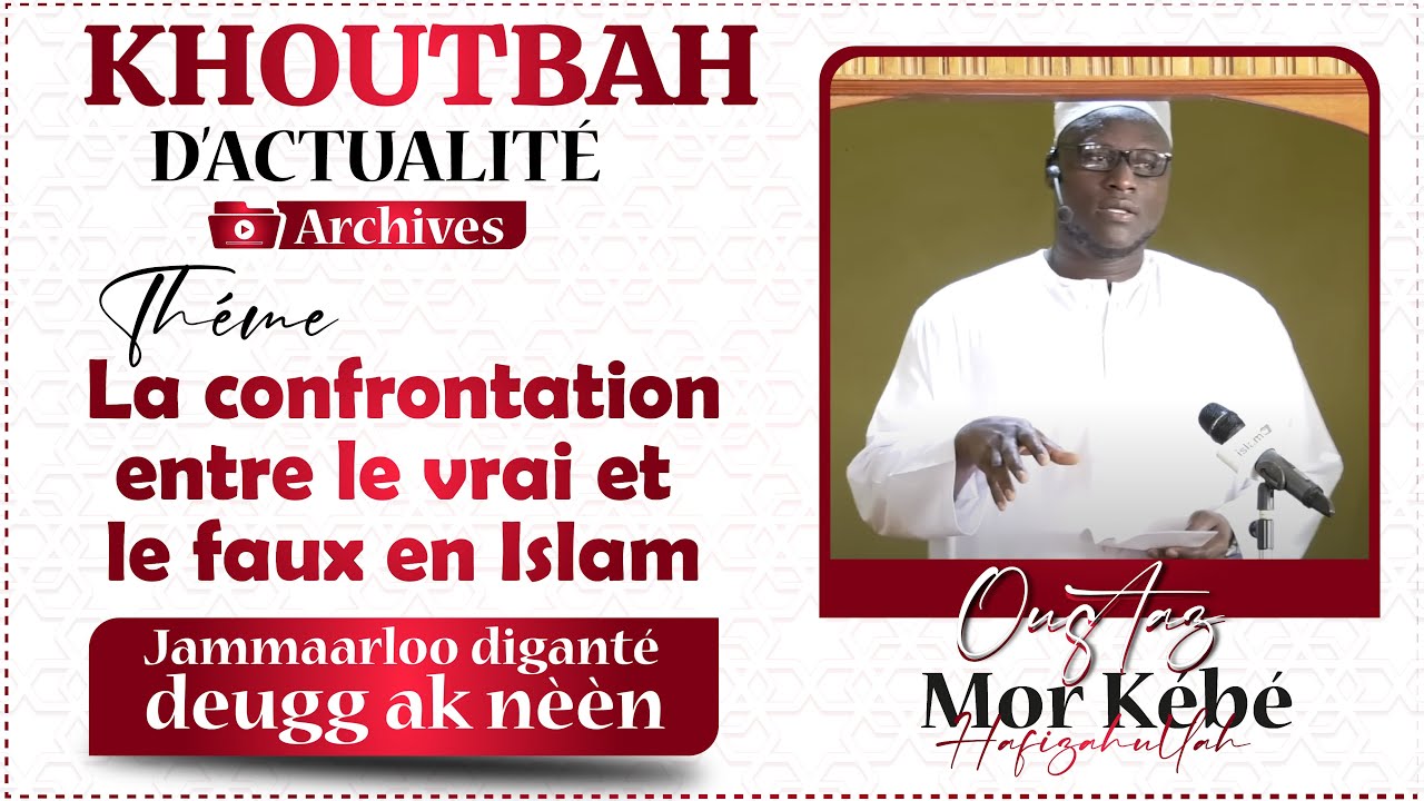 Khoutbah Oustaz Mor KÉBÉ : La confrontation entre le vrai et le faux en Islam  (Archives)