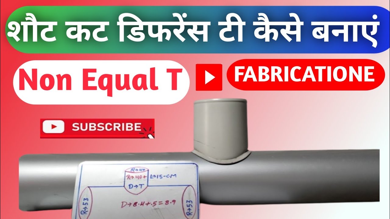 How To  Make different  T Shortcut || Shot Cut Difference T kaise Banayen || Tahir Sm Fabricatione89