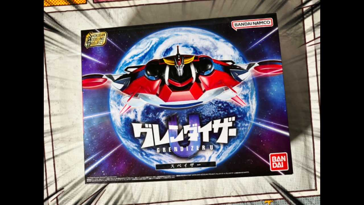 Spazer Grendizer U SMP [Eng]