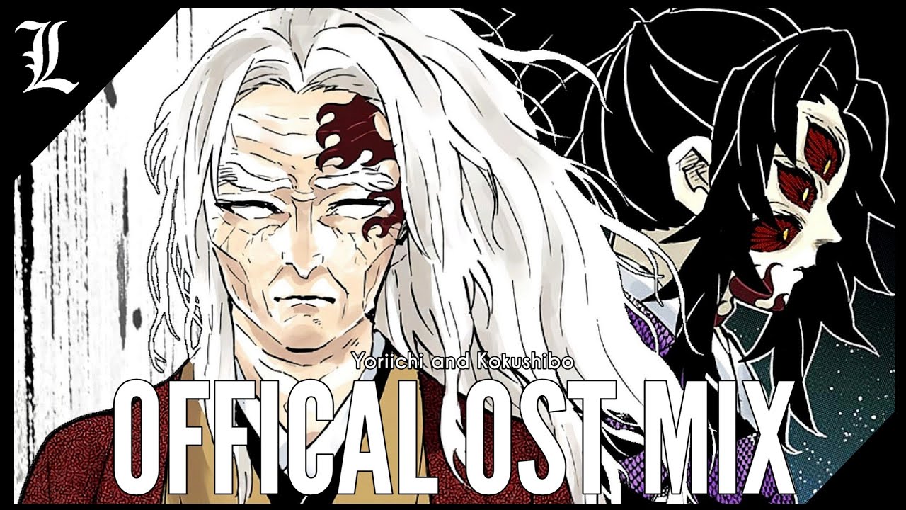 [KOKUSHIBO AND YORIICHI] | Fan Version | Demon Slayer Official OST mix