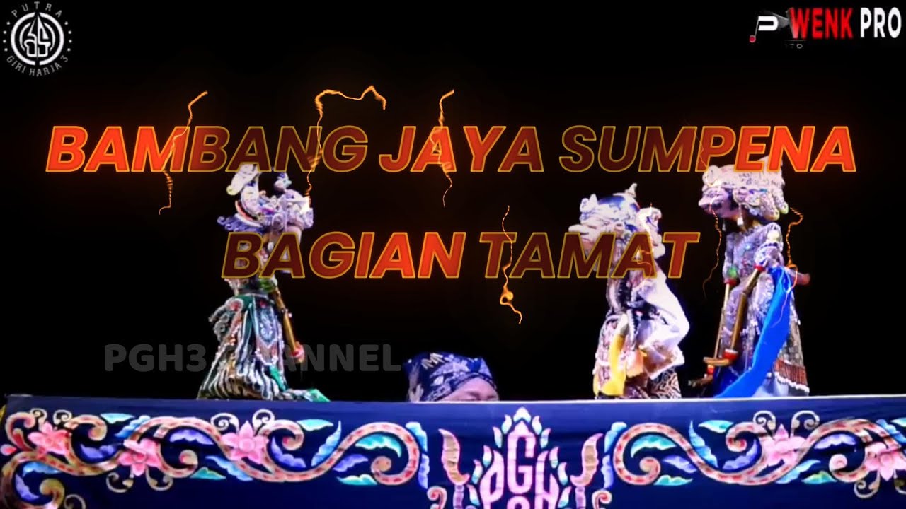 BAMBANG JAYA SUMPENA TAMAT KI DALANG H.DADAN SUNANDAR PGH3  #putragiriharja3 #wayanggolek