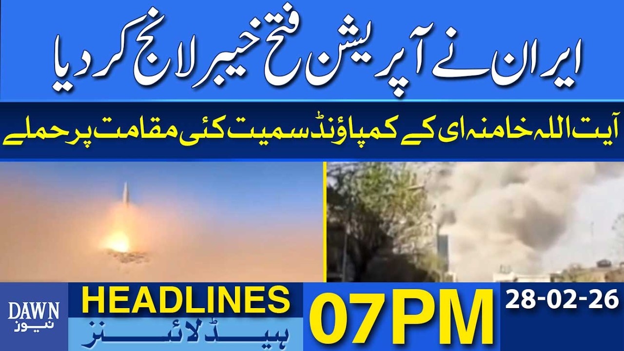 Iran Launches “Operation Fatah Khyber” | Dawn News Headlines: 07 PM