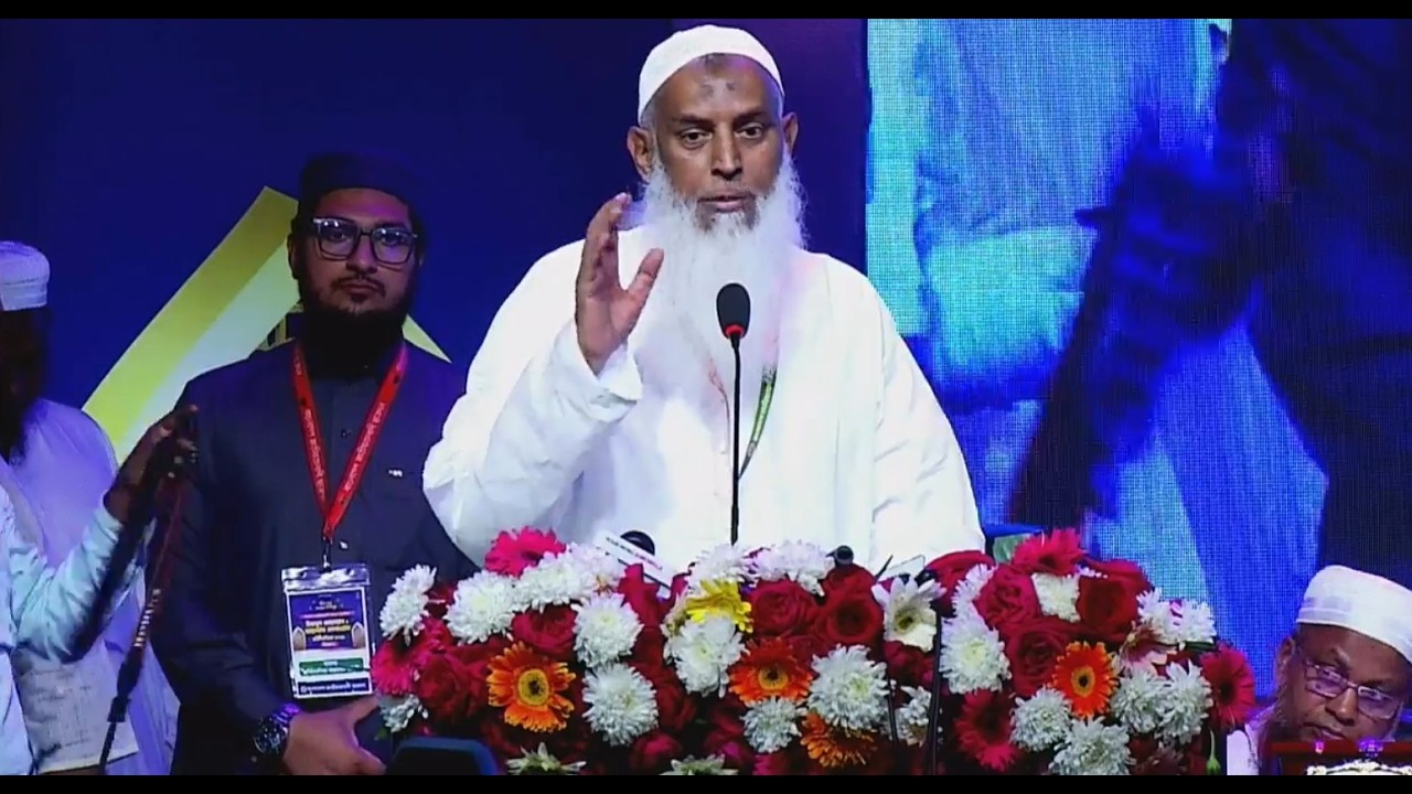 🛑  LIVE: ছাত্রদলের “হিফযুল কোরআন ও কোরআন তেলাওয়াত প্রতিযোগিতা -২০২৬” -এর চূড়ান্ত পর্ব। সরাসরি...