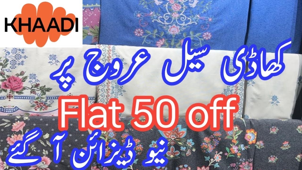 Khaadi Flat 50% Off || Khaadi Sale today winter sale 21 January 2026