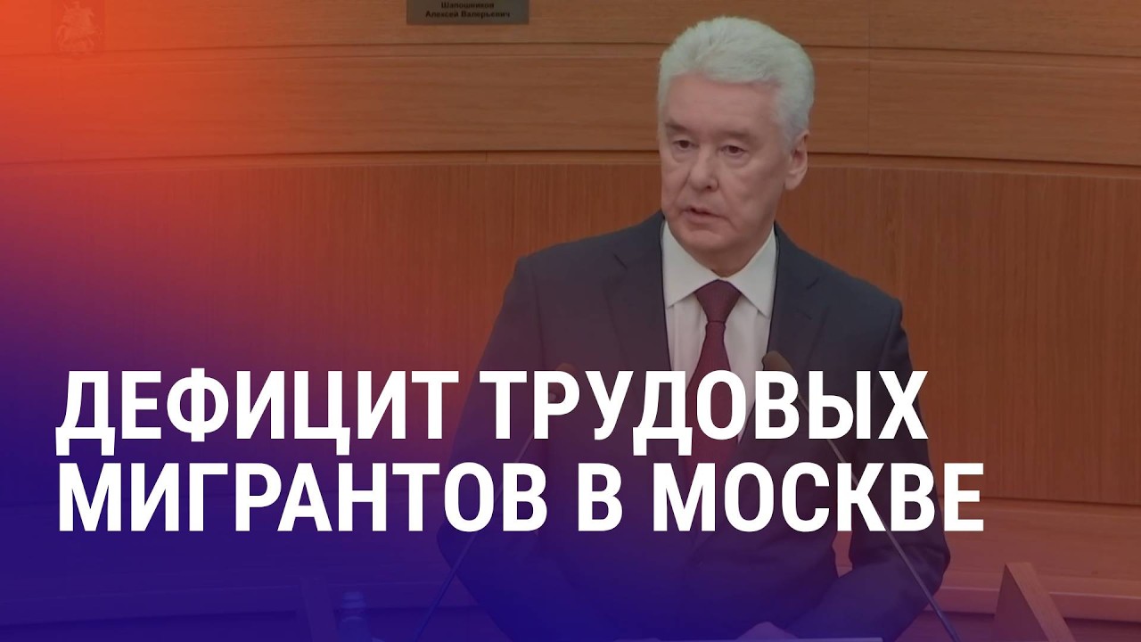 Стрельба на границе Таджикистана и Афганистана. Собянин: Москва не справится без мигрантов | АЗИЯ