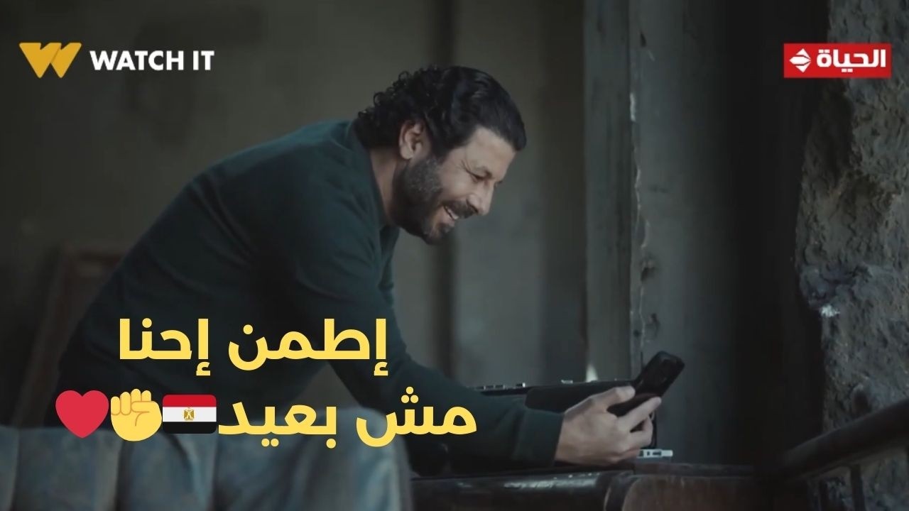 صحاب الأرض - إطمن إحنا مش بعيد🇪🇬✊❤️ .. ربنا ينصر إخواتنا في فلسطـ ـين🇵🇸