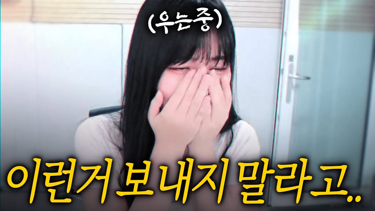 안울거야 안울거야 ... ㅠㅠ