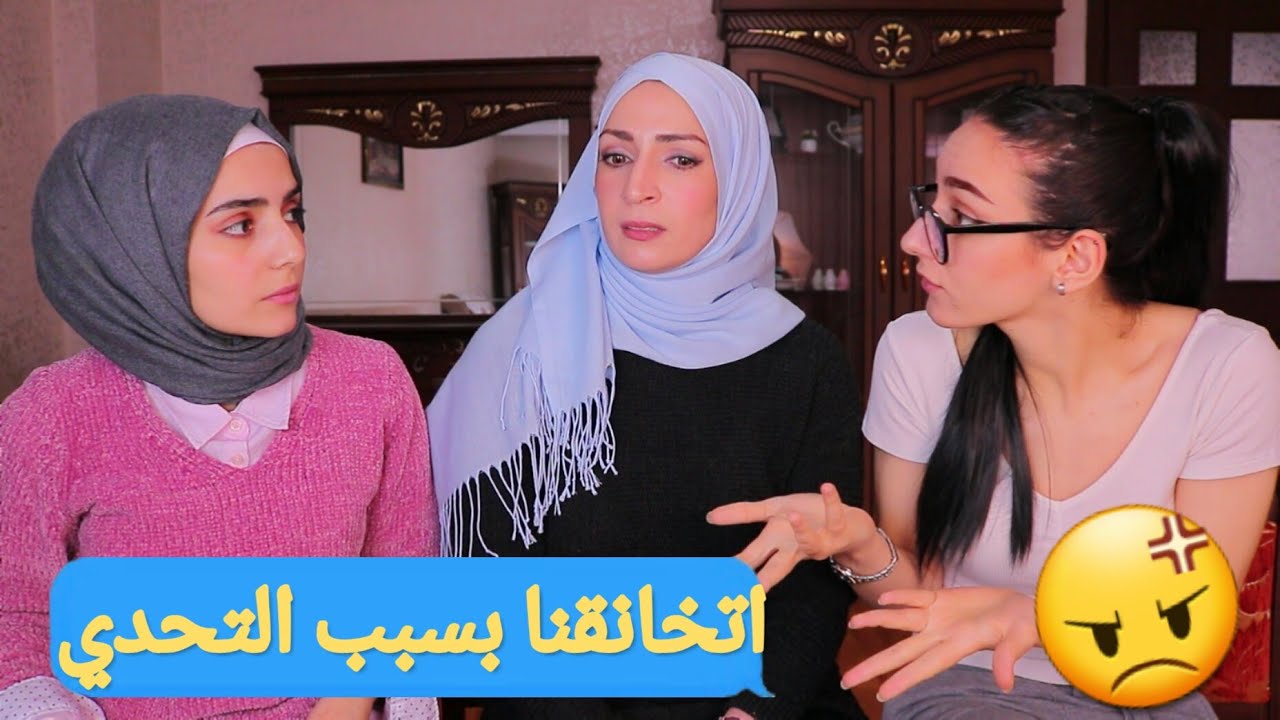 ارجعنالكم ب 3 تحديات ( تحدي اخر حرفين )|AEgameEP94