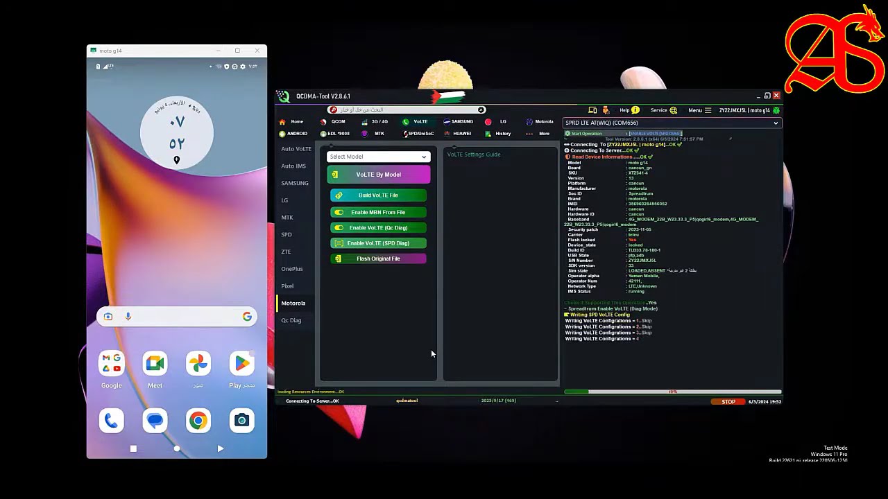 Enable VoLTE All Moto SPD تفعيل فولتي لجميع هواتف موتورلا معالج