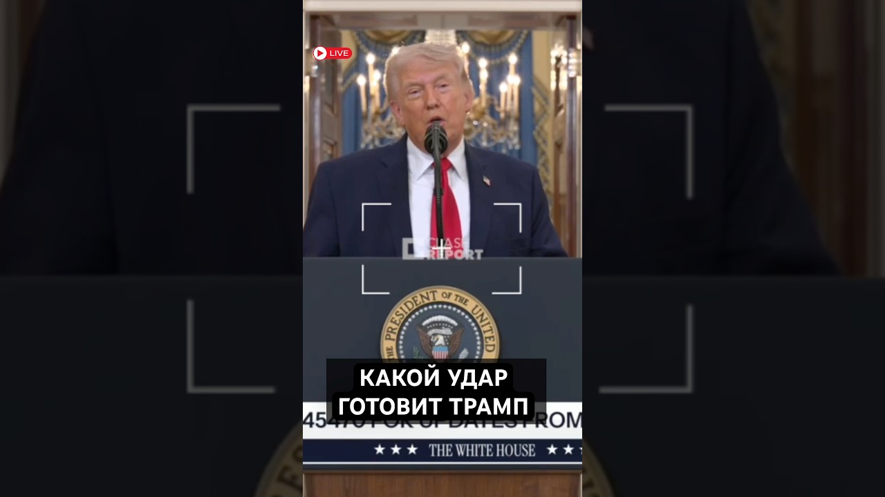 КАКОЙ СЛЕДУЮЩИЙ ХОД?!. #shorts