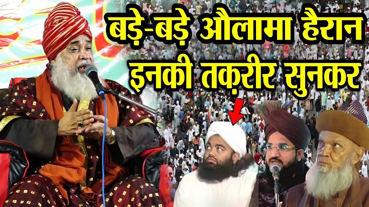 बड़े-बड़े औलामा हैरान इनकी तकरीर  सुनकर || Sayyad Aamir Masoodi Ki New Taqreer 2025 || Imtiaz Noori