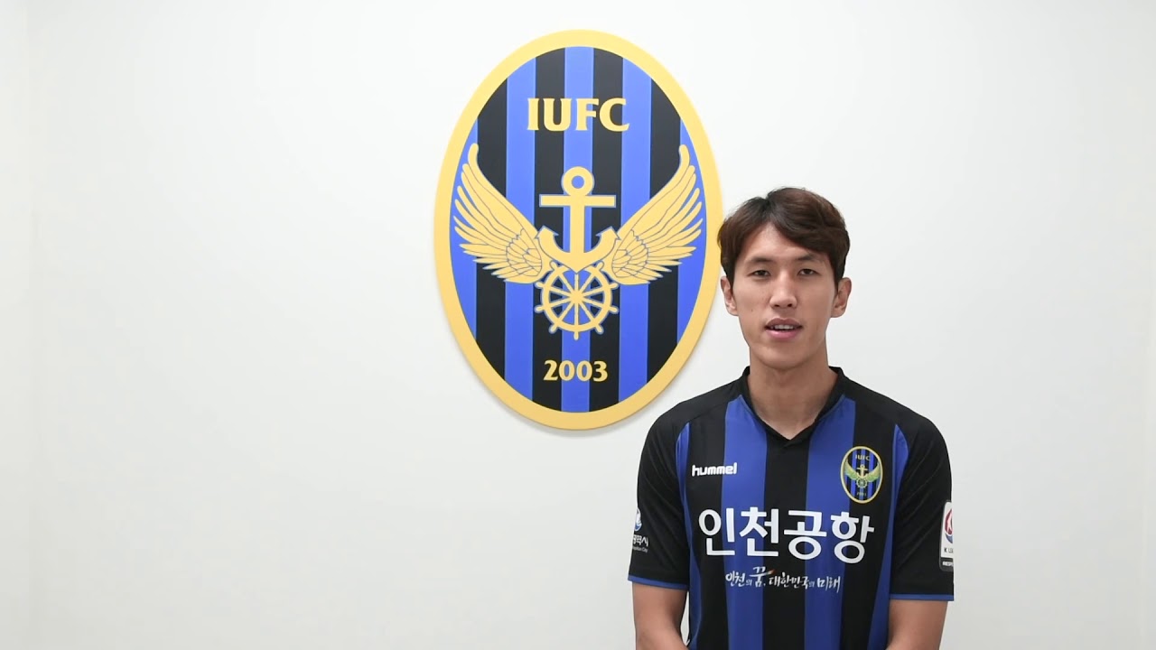 [WELCOME TO INCHEON] 인천유나이티드 강지용 입단인터뷰