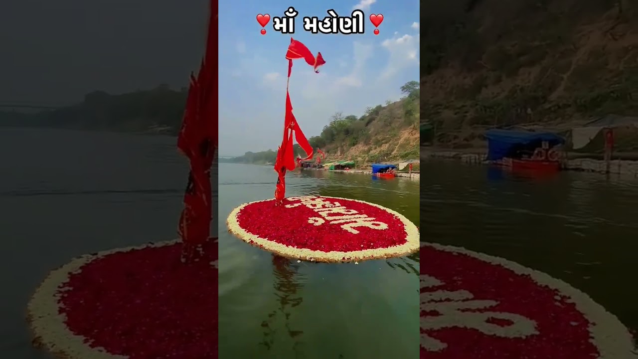 Angadh Ni Tiger 🐯 ll Jay Maa Mahoni #angadh #masanimeldi #myvideo