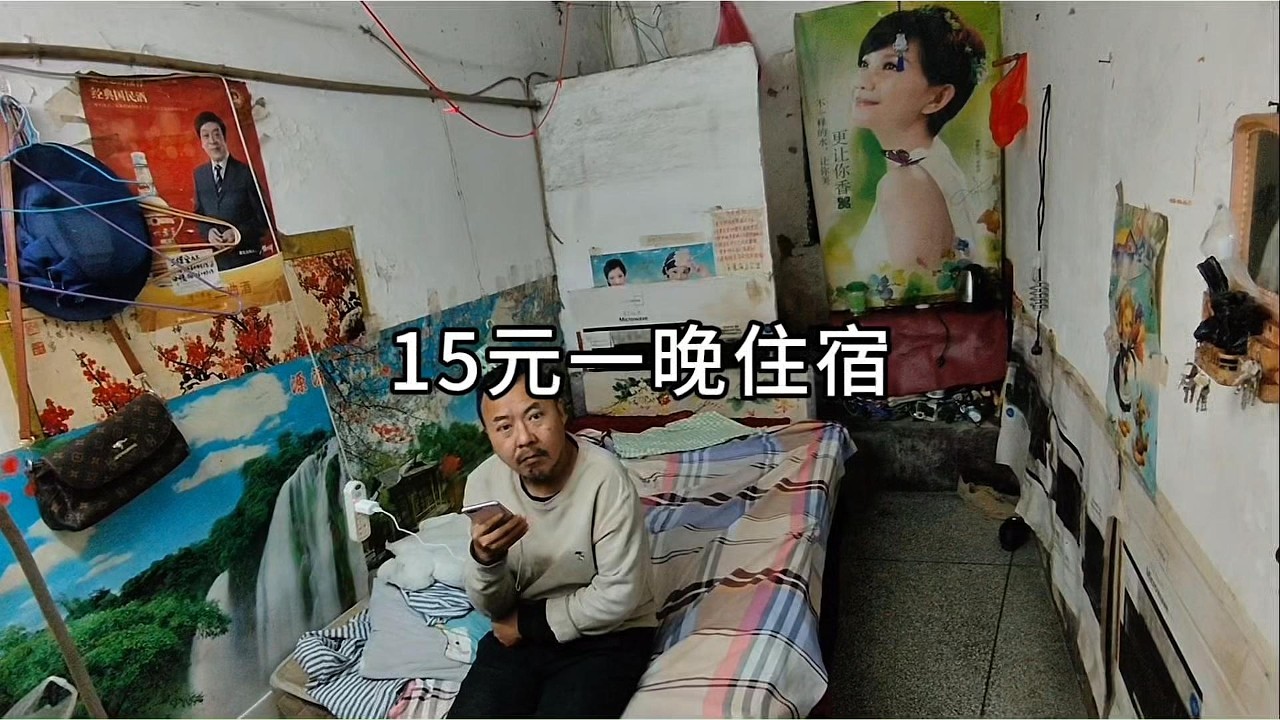 15元一晚的临时房，打工人最后的避风港
