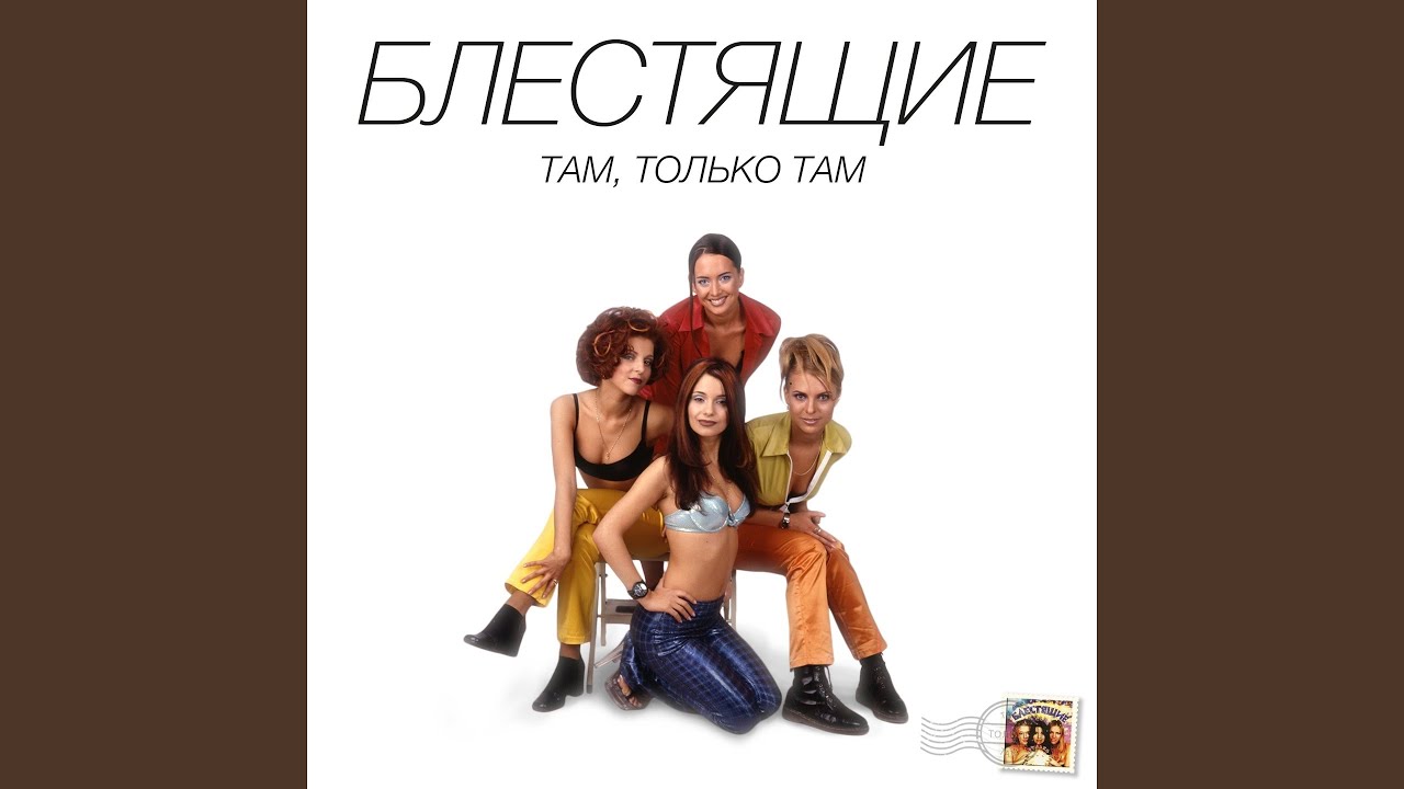 Ветер