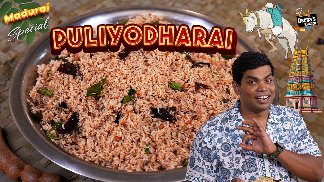 போதும்னு சொல்ல வாய் வராது | Madurai Famous Temple Puliyodharai Recipe |Chef Deena's Kitchen
