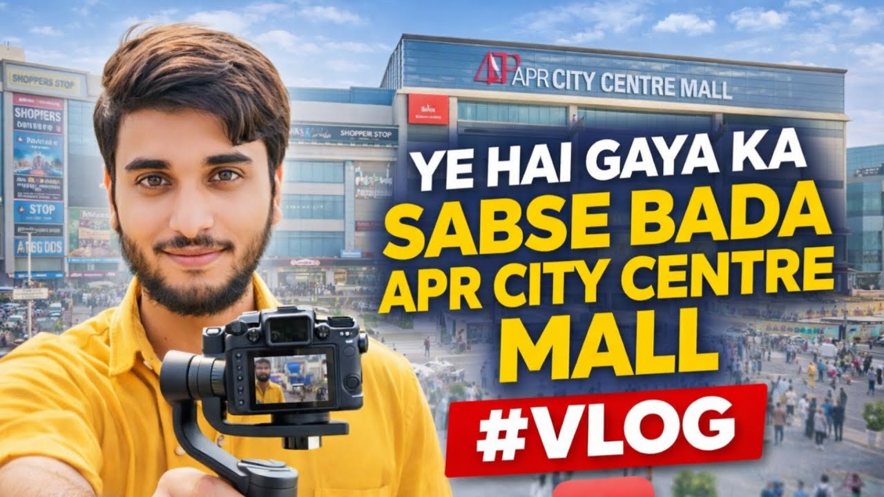 Ye hai gaya ka sabse bada APR city centre mall vlog 🤩 #vlog #video #travelvlog @souravjvlogs 