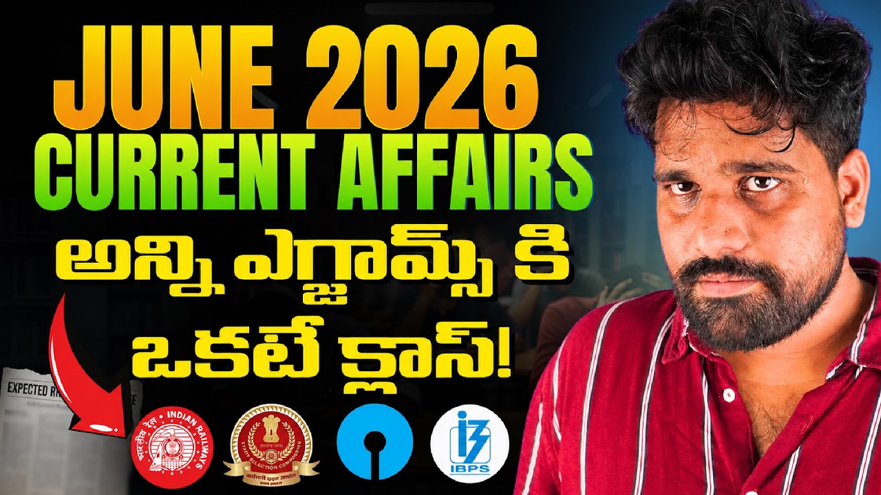 JUNE 2026 Monthly Current Affairs in Telugu 🎯 Best 200 JUNE Current Affair MCQS Tejus Sir #ca2026