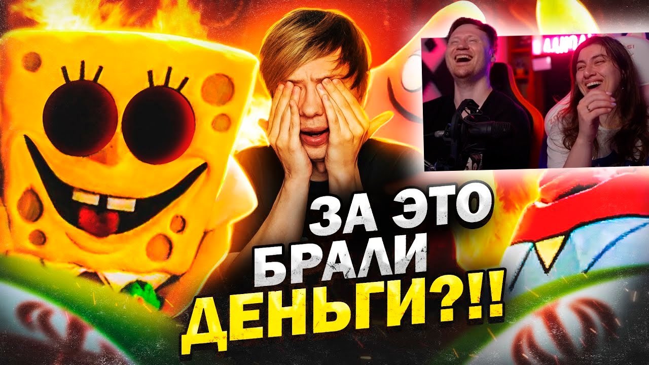 ЖУТКИЙ ПЛАГИАТ «ГУБКИ БОБА» ИЗ ИРАНА с живыми актёрами! | РЕАКЦИЯ на Уголок Акра
