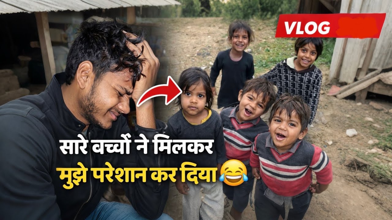 सारे बच्चों ने मिलकर मुझे परेशान कर दिया 🤣 | Full Comedy Vlog 😂