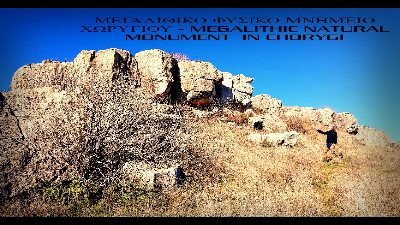 Μεγαλιθικό Μνημείο Χωρυγίου (Κιλκίς) - Megalithic Monument of Chorygi (Kilkis) 25 12 22 No Edits