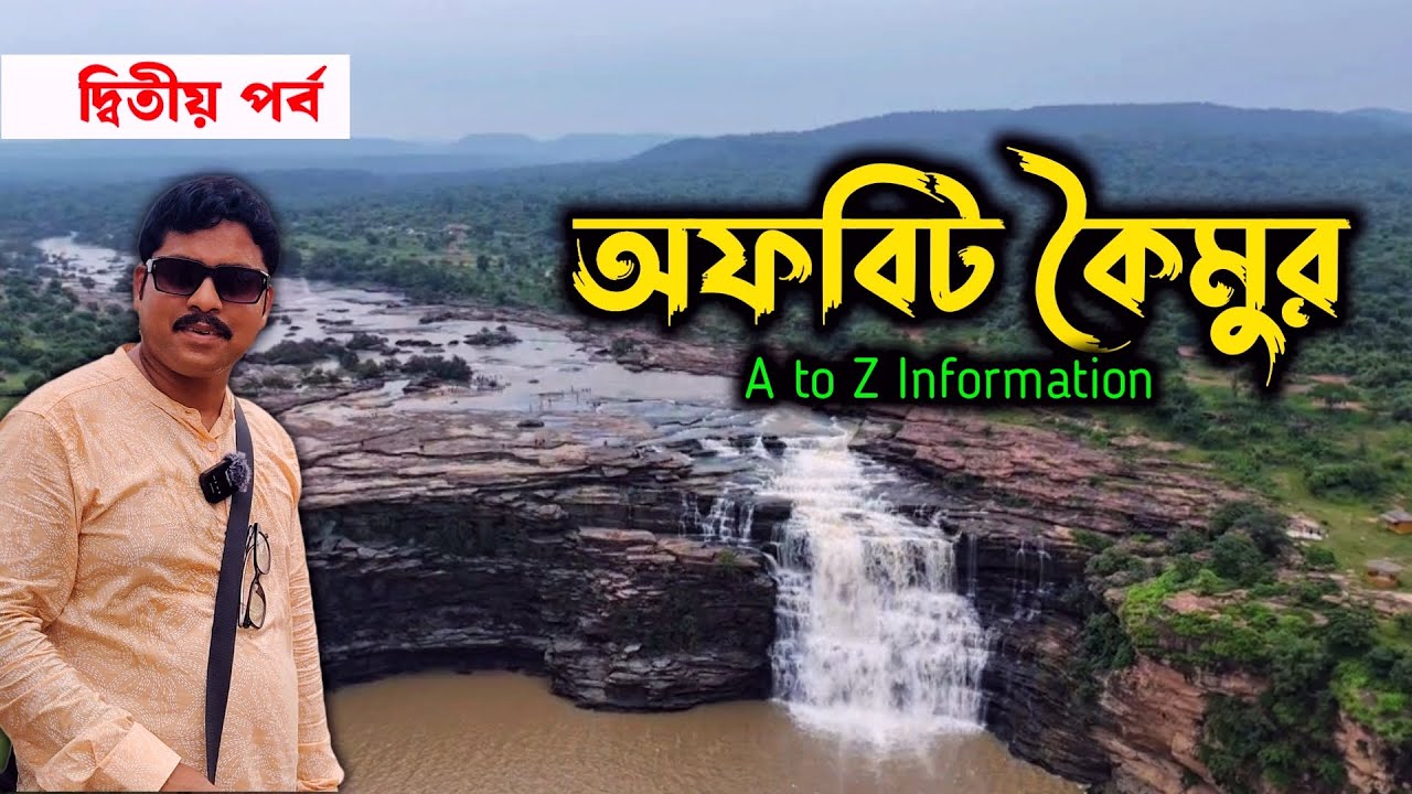 EP-2| Sasaram Tourist Places | Sasaram Tour 2025 | Sasaram Rohtas Kaimur Tour | Offbeat Weekend Trip