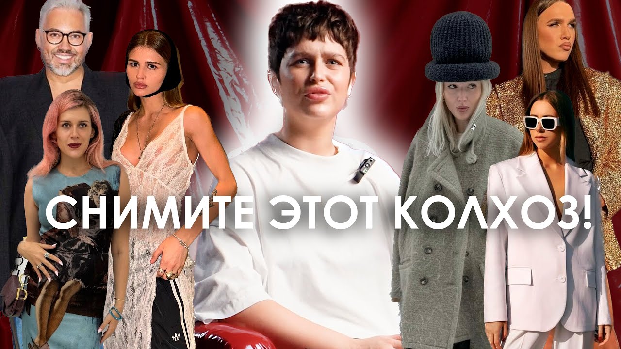 Прожарка стиля инфлюенсеров: кому из звезд пора обратиться к стилисту?