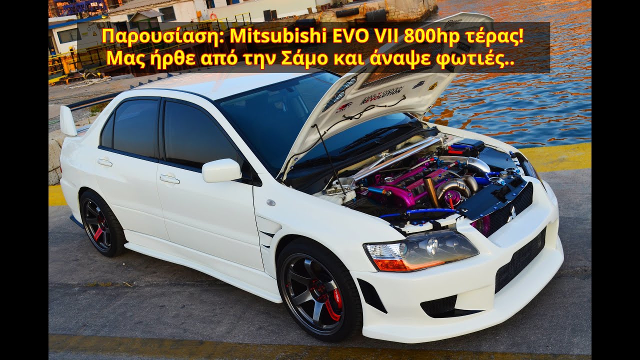 Mitsubishi EVO VII 800hp - Μαχητικό εδάφους