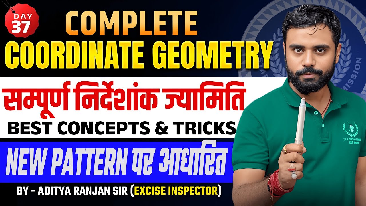 Day 37 |🔥COMPLETE COORDINATE GEOMETRY | SSC 2025 NEW PATTERN | ADITYA RANJAN SIR #cordinategeometry