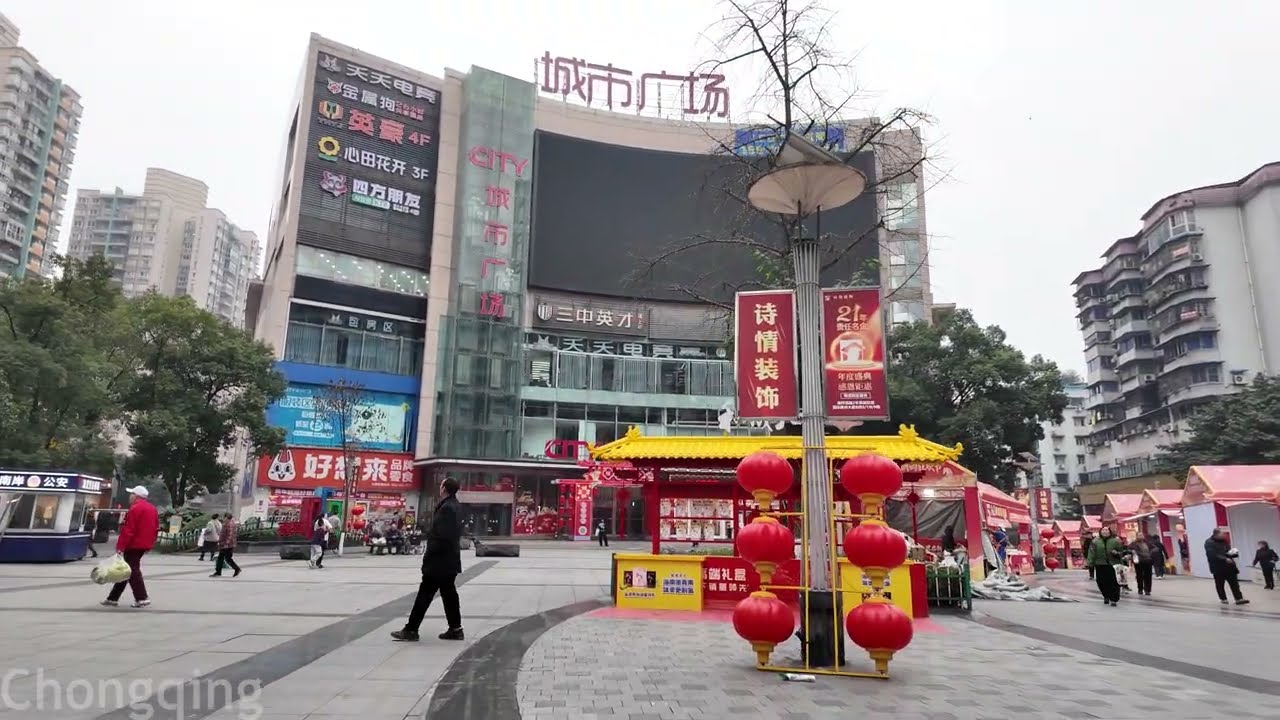 Chongqing, China | Megacut