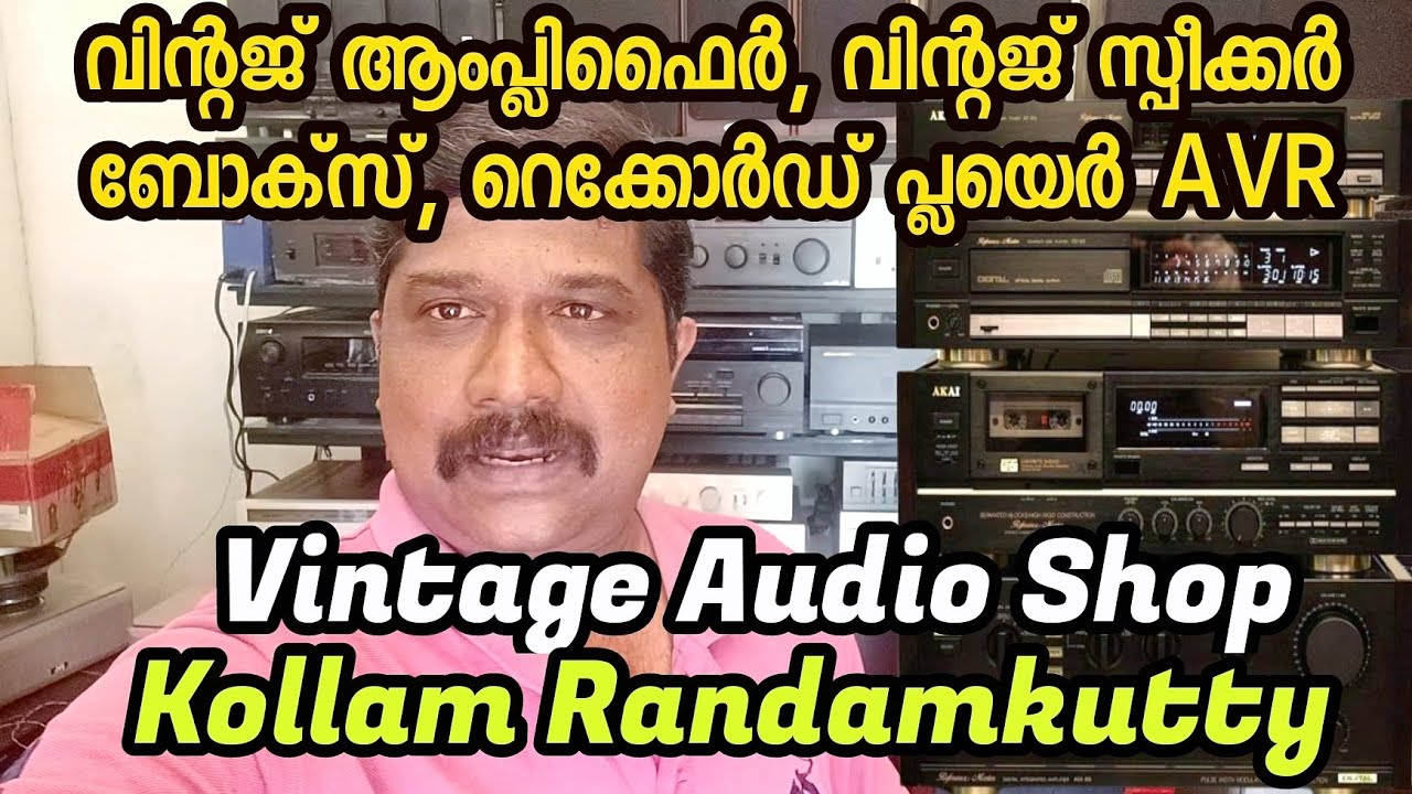 Vintage amplifier sales kollam Vintage Audio Shop kollam Randamkutty #vintagecollection #amplifier