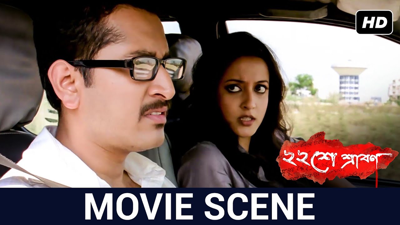 ইংলিশ ও বাংলা মিডিয়াম এর তফাৎ | Parambrata | Raima | Movie Scene | Baishe Srabon | SVF