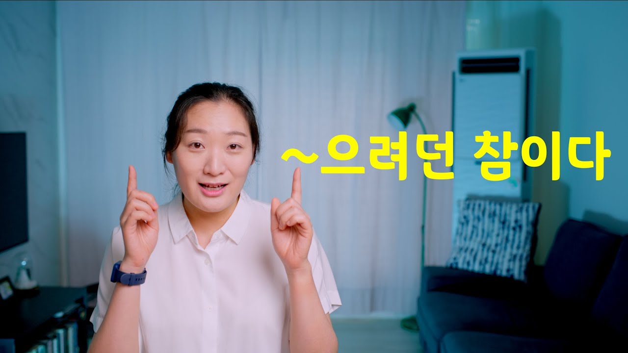 중급 문법 / 