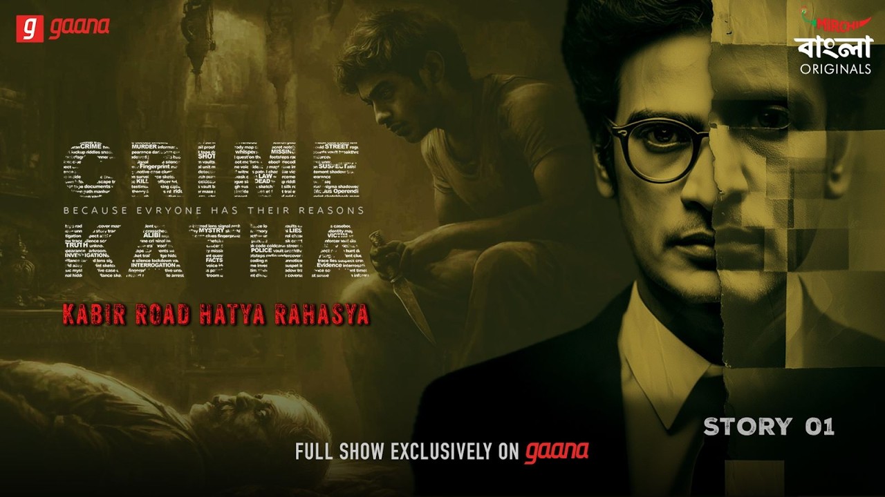 Crime Katha | Kabir Road Hatya Rahasya | কবীর রোড হত্যা রহস্য | Mirchi Bangla Original Audio Story