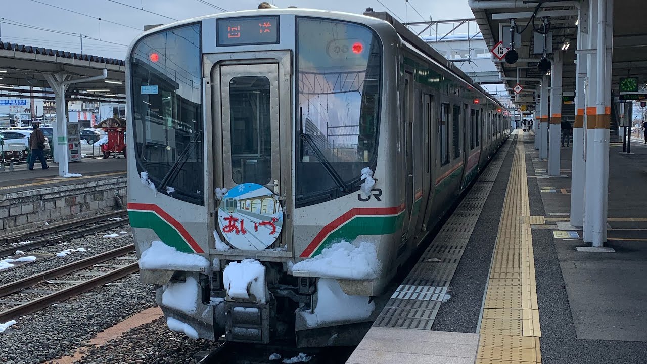 (車窓展望) 快速あいづ1号 会津若松行き(全区間)　郡山駅→会津若松駅　進行方向右側　23.1.3