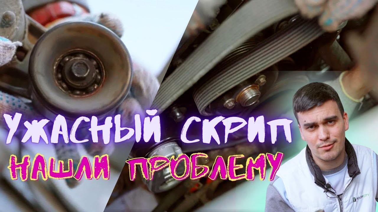 Скрипт и стук подвески Land Rover Range Rover (L322)