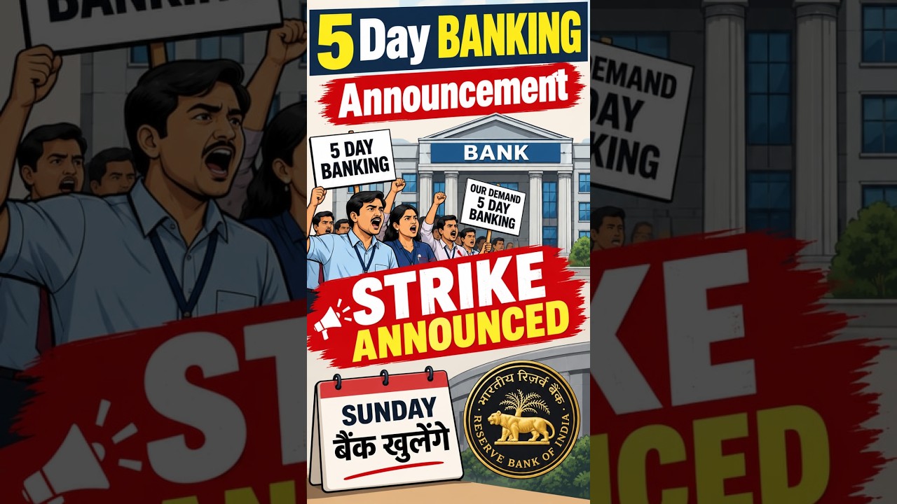 5 DAYS BANKING  STRIKE MAY GIVE HAPPY NEWS  SUNDAY BANK OPEN