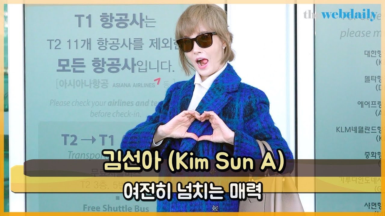 김선아(Kim Sun A) 여전히 넘치는 매력 [WD영상]