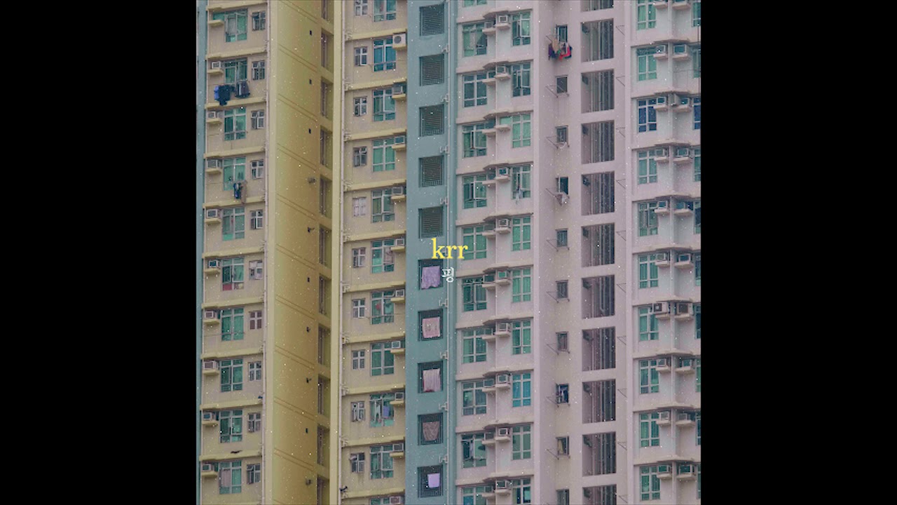 (Audio) 크르르 (krr) - 핑 _ Ping
