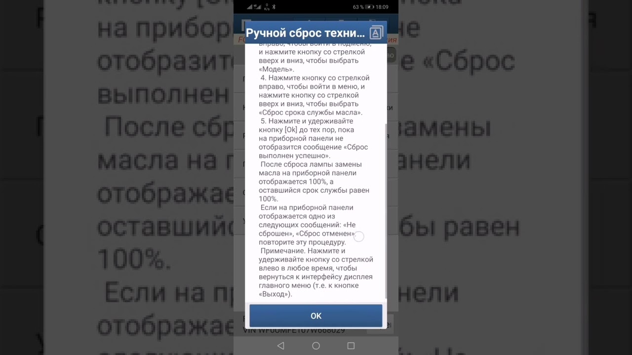 Thinkdiag. Diagzone. Интерфейс программы на примере форд рэнджер.
