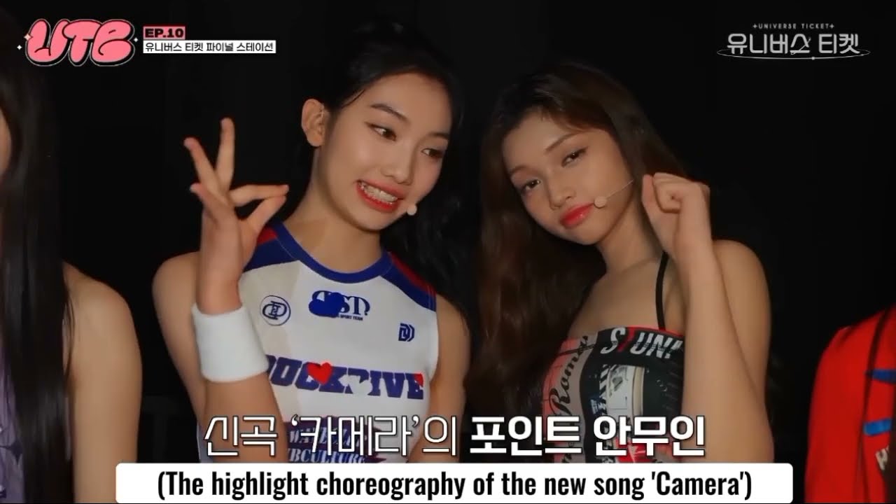 4 [Eng] Every Gehlee Dangca Interaction with Universe Ticket Contestants ~ PART 4