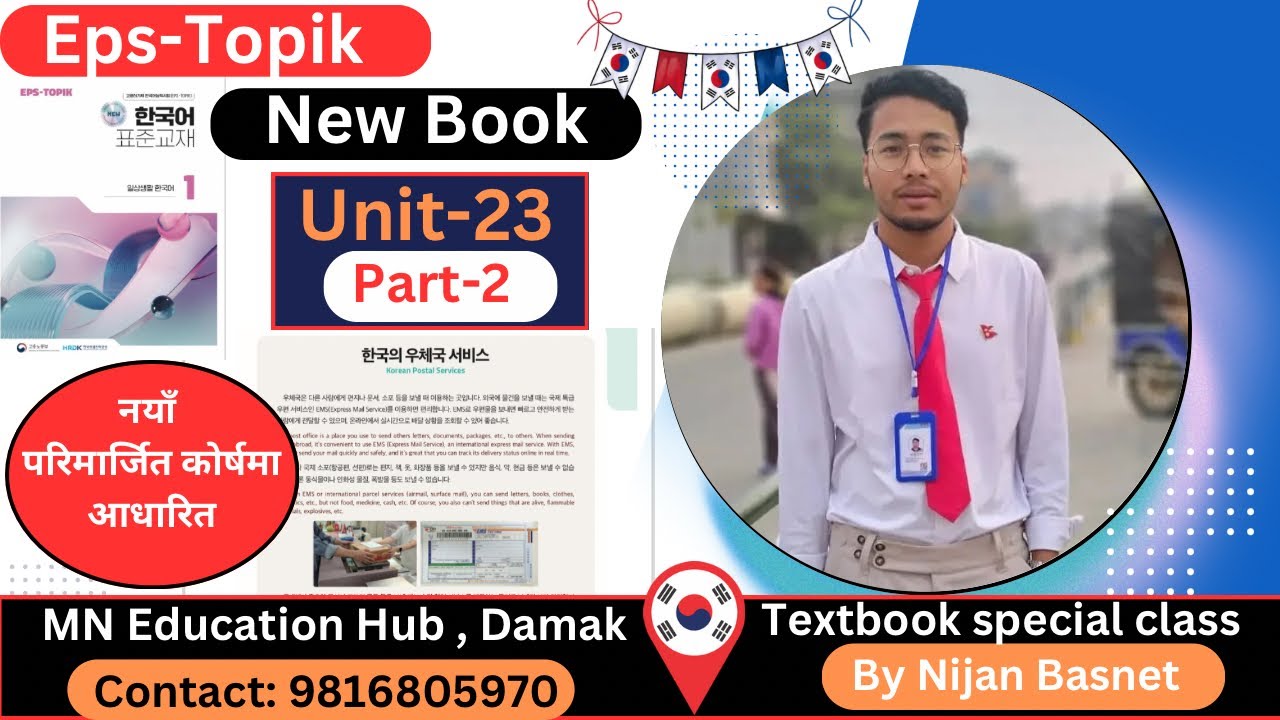 Eps topik new book chapter 23 part 2 by Nijan Basnet, Mn Education Hub , Damak