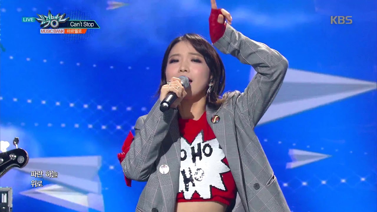뮤직뱅크 Music Bank - Can’t Stop - 마르멜로 (Can’t Stop - MARMELLO).20171201