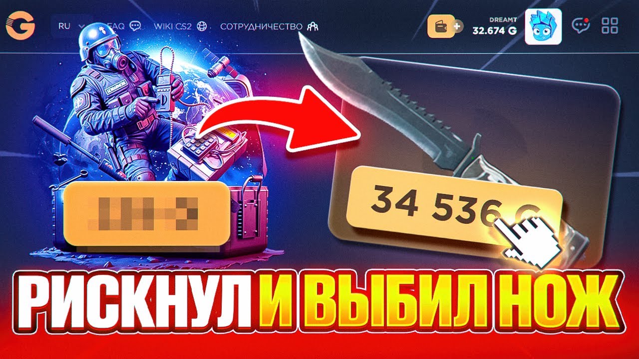 GGDROP - ЕСЛИ БЫ Я ЭТО НЕ СДЕЛАЛ Я БЫ ВСЕ ПРОИГРАЛ ! ПРОМОКОД НА ГГДРОП | ПРОВЕРКА КЕЙСЫ КС 2