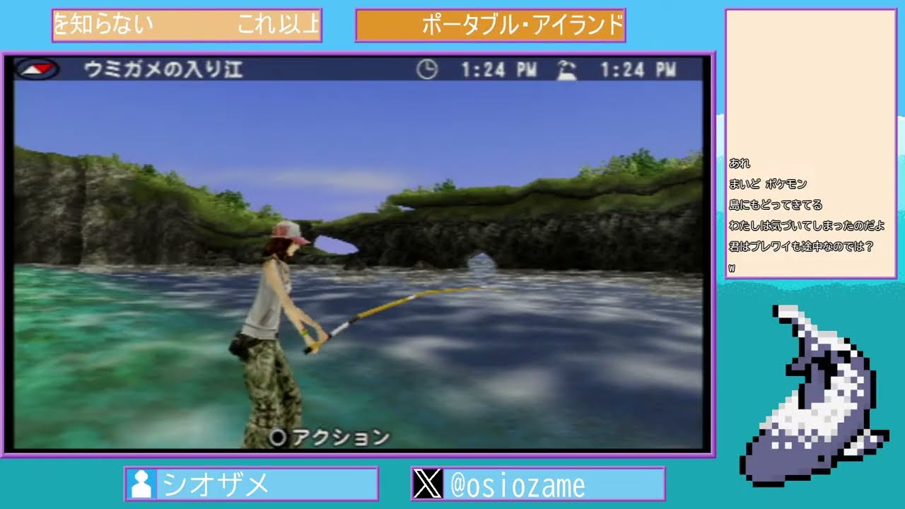 これ以上のまったりゲーを知らない #14【ポータブル・アイランド  手のひらのリゾート】