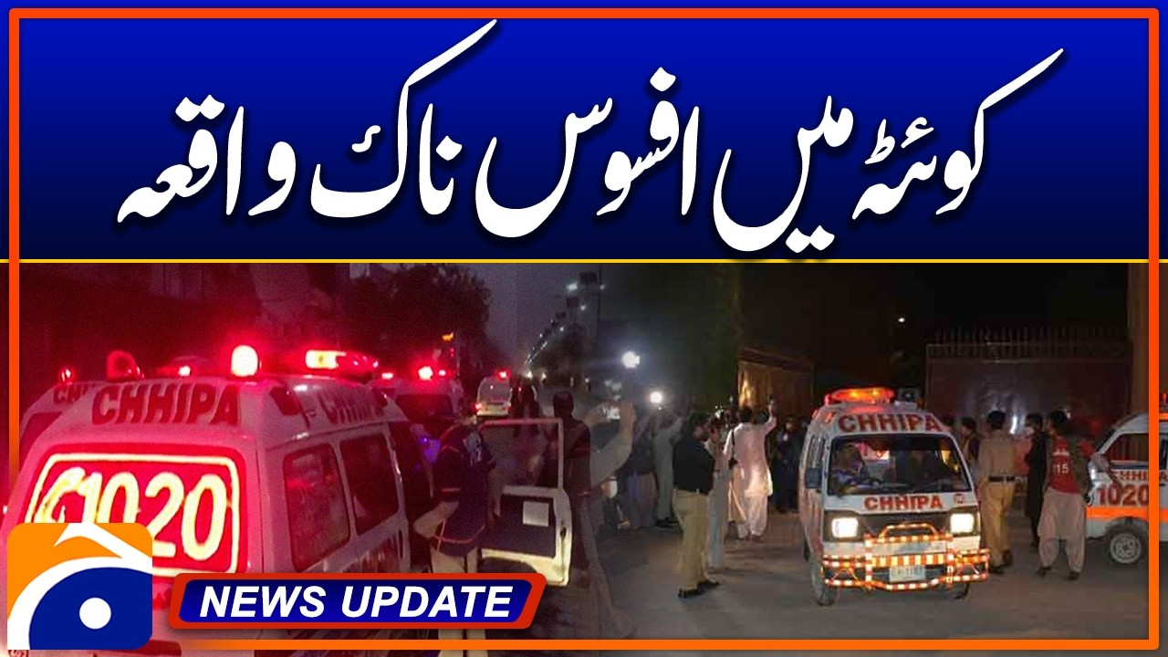 Tragic Incident in Quetta - News Update 09:30 PM - Geo News