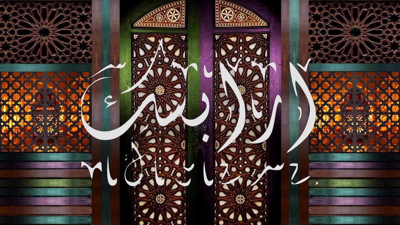 Arabesque Chillout Lounge- Soothing Turkish Music | Arabic Music